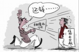 鹤岗企业清欠服务