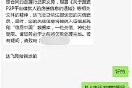 鹤岗融资清欠服务